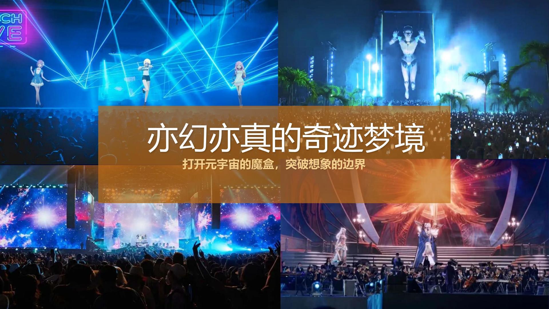 普冠影视联合中国艺术研究院发起“当代文化创作观察计划”
