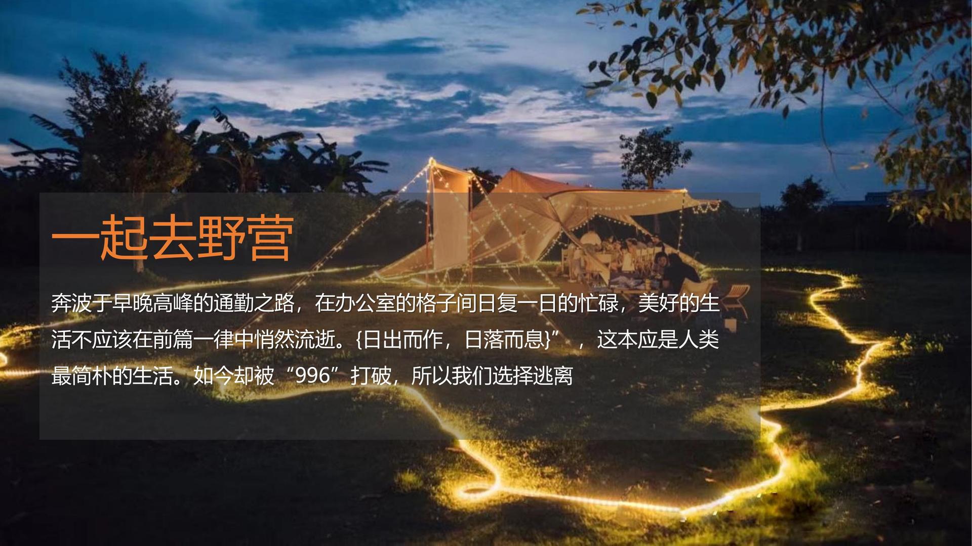 普冠影视高端影视